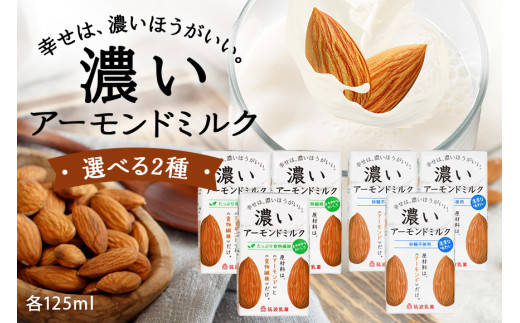 y錧ʎszZA[h~N 125ml Iׂ2 iՂH@ہEsgpj47-SKU-B