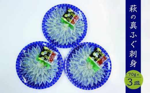 yRszRY ^ӂ hg 210g (70g×3M)@bHG000205