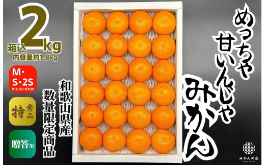 ya̎RLc쒬z߂Â񂶂݂ x12xȏ 2kgie1.8kgjIi MESE2STCŶꂩ a̎RY Si pm2025N11{2026N1{oח\nm