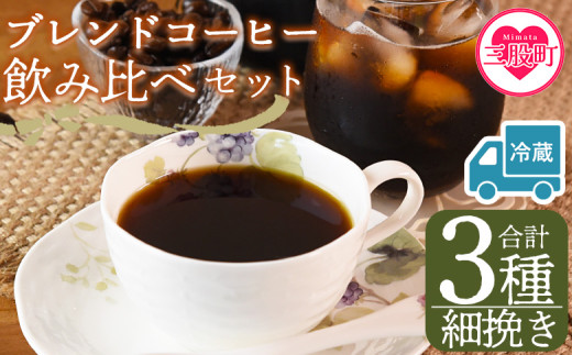 y{茧OҒzy①zyה҂zuhR[q[ݔ׃Zbg v3큄 coffee pbN o uĂ ȒP  JtFI JtFC ݂ ƃJtF obO 