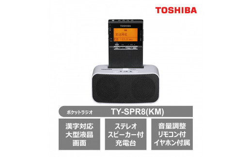 ★大激安　動作品、東芝【 RT-S83 ４Way Speaker交換】整備済み！ TOSHIBA BomBeat ラジカセ RT-S83 修理チャレンジ！ パート4 audio