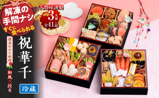 新風中国料理　全３巻　定価10万円 新風中国料理 全3巻 定価10万円 新風中国料理 全3巻