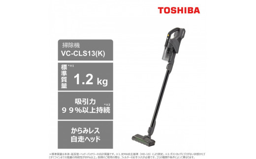 東芝 掃除機 コードレス キャニスター VC-CLS13(K) アッシュブラック