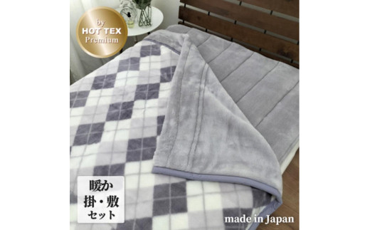 ya̎Ra̎Rszm|~ZbgnzM{[ѕz(140×220cm)O[1&~pbh(100×205cm)O[1(VO) JM-HTP-GY