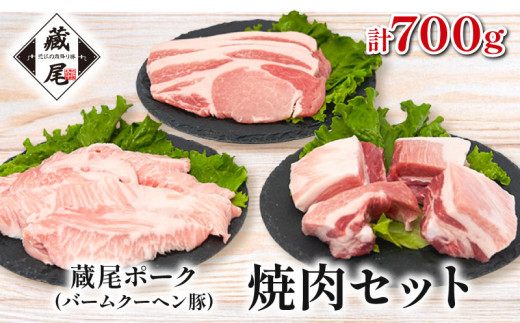しゃぶしゃぶ セット( ロース・ バラ ・ モモ )計800g 豚肉 しゃぶしゃぶ セット( ロース・ バラ ・ モモ )計800g 豚肉