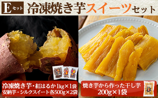 yǎsza956-E ⓀĂXC[cZbg(EZbgFⓀĂig͂邩j1kg×1܁AⓀĂi[EVNXC[gje500g×2܁AĂig͂邩j200g×