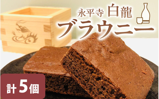 【専用ページ】チョコブラウニー6箱　ガルボモンブラン33袋 スゴ得】ミニ濃厚チョコブラウニー｜西友ネットスーパー｜楽天全国スーパー