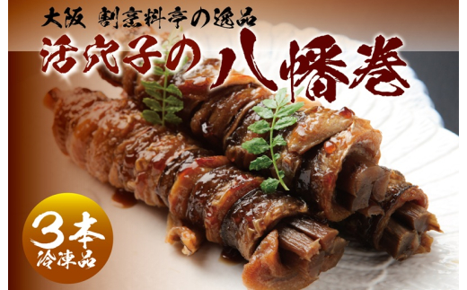 米29キロ　専用品 神戸milk】濃厚生杏仁プリン 6個セット【神戸ミルク 手作り 冷蔵