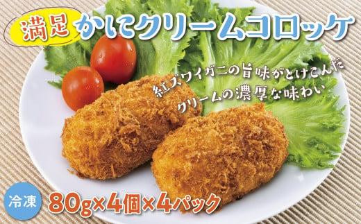 y挧szɃN[RbP 80g×4×4pbN