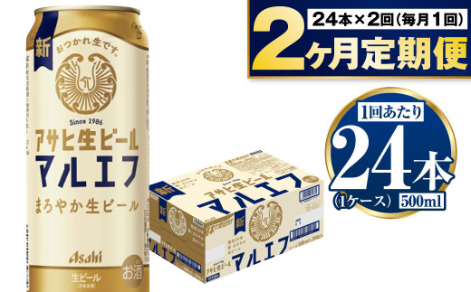 y錧Jszy2zATqr[i}Gtj500ml×24{i1P[Xj | r[   AR[ ʃr[ r[ }Gt ̐ 500ml×24{ 24 1   錧