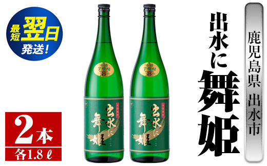 yoszi736  oɕP(1800ml×2{)  Ē Ē ꏡr ܈ {iĒ ƈ  \ ܂₩ y܎OYz