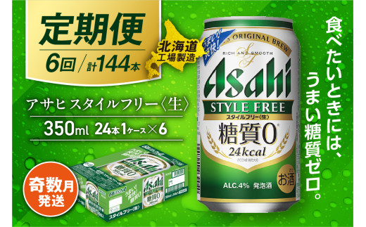 ykCDyszy6EzATq X^Ct[350ml24 1P[X kCHꐻ ʃr[ r[ A [ r[Hꐻ r[ kC Dy