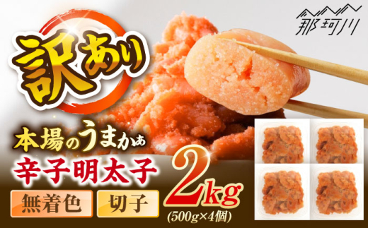 y߉ϐszhqqF󂠂!(؎q)2.0kg(500g×4) ؑHi ߉ϐs [GFR016]