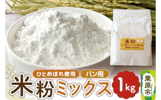 y{錧Iszppĕ~bNX ЂƂ߂ڂgp 1kg×1