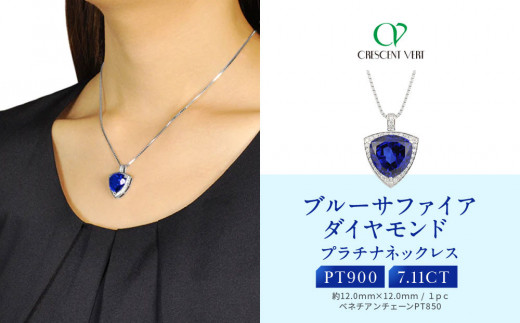 クレサンべール　ブルーサファイア　ネックレス　PT850 天然ダイヤモンド 京セラ】クレサンベール〈ブルーサファイア・天然ダイヤモンド