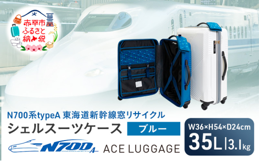 新幹線指定席回数券 前橋・高崎～東京都区内 4枚セット
