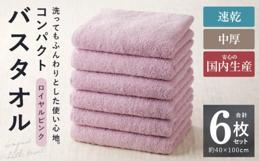 y{򍲖szRpNgoX^I 6 CsNy  OwAɂœK B^I  Y z ig Vv pi Ƒ t@~[z