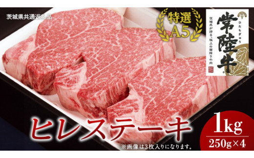 y錧vszy헤IA5zqXe[L 250g×4 (1kg) ( 錧ʕԗi ) Y   ē Ă o[xL[ BBQ q w wXe[L e_[C A5N uh