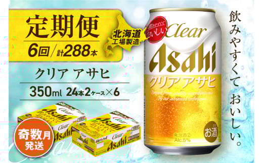 ykCDyszy6EzNAATq350ml24 2P[X kCHꐻ ʃr[ r[  ܂ ₩ kCr[Hꐻ r[ ATqr[