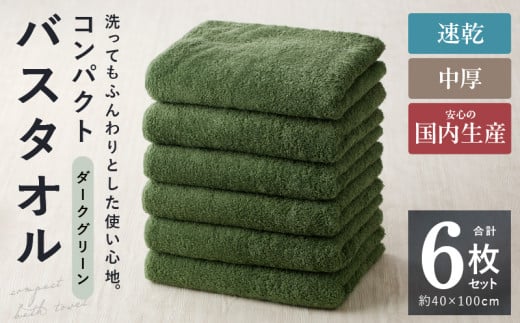 y{򍲖szRpNgoX^I 6 _[NO[y  OwAɂœK B^I  Y z ig Vv pi Ƒ t@~[z