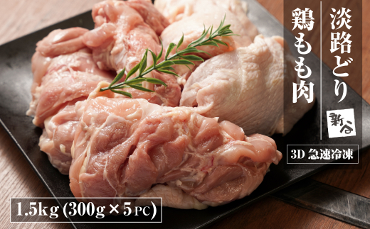 yɌWHszWHǂ { 1.5kg(300g×5pbNjy3D}Ⓚz