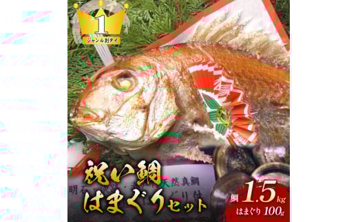 y{sz[5309-0100]VRj YΏ1.5kg Y͂܂100g  H߃Zbg Y͂܂ VR YΏ