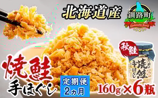 ykCHzy 2AzkCY t[N 160g×6r | č H HTP ق t[N Ⓚ Y  ς l炵 Zbg  Ⓚ   CN