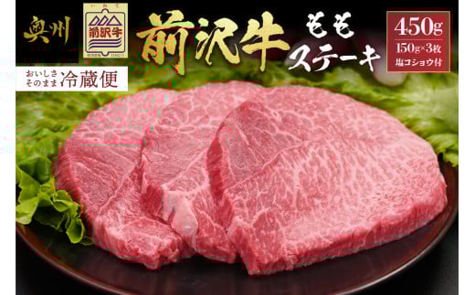 冷凍】前沢牛 赤身皿盛りすきやき・しゃぶしゃぶ用(500g)【冷凍 冷凍】前沢牛 赤身皿盛りすきやき・しゃぶしゃぶ用(500g)【冷凍