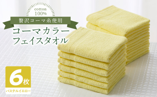 y{򍲖szR[}J[tFCX^I6ZbgipXeCG[jB^I