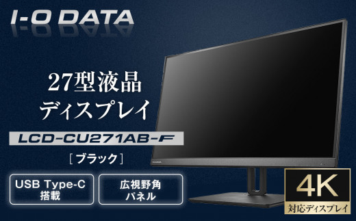 costan❗️I-O DATA MQ271X 27インチ WQHDモニター costan❗️I-O DATA