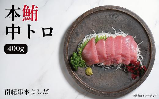 ya̎R쒬zI{悵 { g TN400g