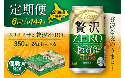 ykCDyszy6EzNAATq ґ[350ml24 1P[X kCHꐻ ʃr[ r[ A [ VW kCr[Hꐻ r[