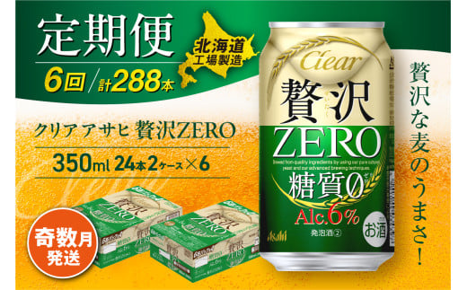 ykCDyszy6EzNAATq ґ[350ml24 2P[X kCHꐻ ʃr[ r[ A [ VW kCr[Hꐻ r[