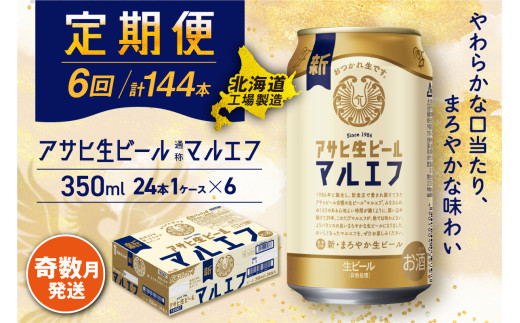 ykCDyszy6EzATqr[}Gt⁃350ml24 1P[X kCHꐻ ʃr[ r[ }Gt ܂₩ kCr[Hꐻ r[ AT