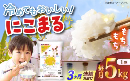 y茧zyS3ցz 茧Y ɂ܂ 5kg 茧/茧_ [42ZZAA243]