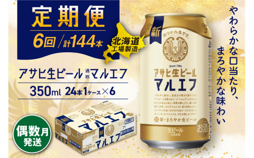 ykCDyszy6EzATqr[}Gt⁃350ml24 1P[X kCHꐻ ʃr[ r[ }Gt ܂₩ kCr[Hꐻ r[ AT