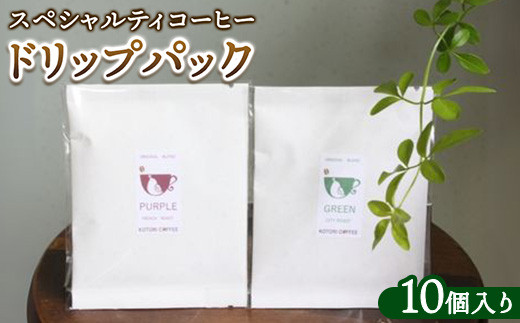 yȖ،ߐ{zXyVeBR[q[hbvpbNi10jb R[q[ hbvpbN   ߐ{ Ȗ، kP-348l