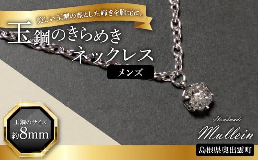 プ*い様 マルカン750k18ネックレス ネックレス スクエア 八角形 オクタゴン ステンレス 18KGP