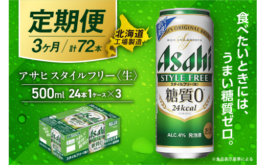 ykCDyszy 3zATq X^Ct[500ml24 1P[X kCHꐻ ʃr[ r[ A [ r[Hꐻ r[ kC Dys