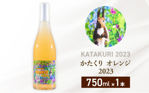 ykCmؒzJ^N IW 2023 750ml 1{ C kCY   m ʎ AR[ Mtg v[g  kC mؒ