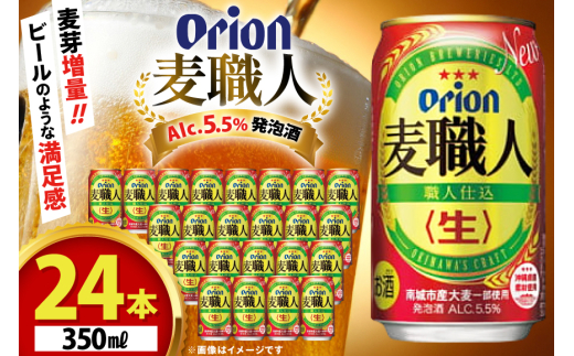 yꌧɍ]zr[ IIr[ II El 350ml 24{ Alc.5.5% [ՂSHOP}CXgA[ ꌧ ɍ] ie47bdr350006] A 350