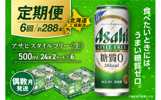 ykCDyszy6EzATq X^Ct[500ml24 2P[X kCHꐻ ʃr[ r[ A [ r[Hꐻ r[ kC Dy