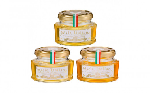 【静岡県静岡市】QBG イタリア産はちみつ3種セット◇