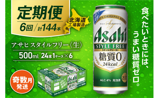 ykCDyszy6EzATq X^Ct[500ml24 1P[X kCHꐻ ʃr[ r[ A [ r[Hꐻ r[ kC Dy