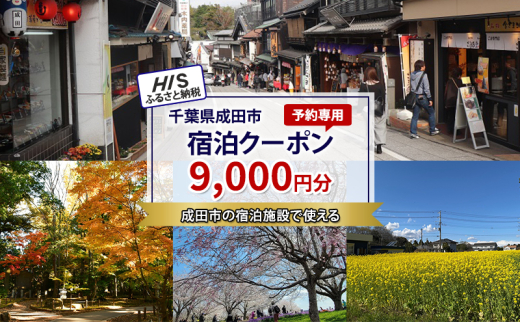 ytcsz[5904-0684]HISӂ邳Ɣ[ŏh\pN[|itcsj9,000~