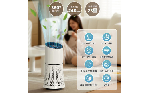 空気清浄機 50畳対応 360°循環強力浄化 静音設計 集じん ホコリ ペット