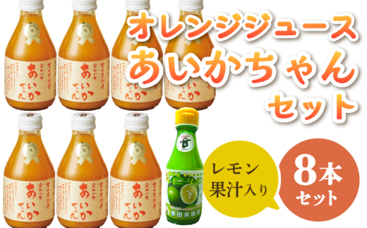かなこさま 専用   オレンジ二本  レモン  グレープフルーツ二本 かなこさま 専用 オレンジ二本 レモン グレープフルーツ二本 【公式通販】
