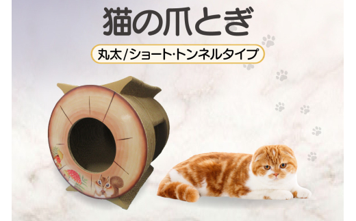 トルネコ品 CYLINDERオプション】MYZOO-CYLINDER交換用ポール
