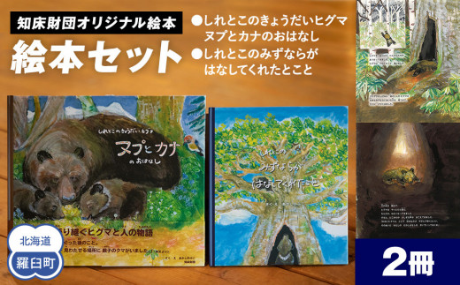 絵本 45冊セット まとめて 動物好きなお子様に（子どもに絵本を