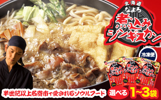 ykCszWMXJ \Et[h Ȃ ύ WMXJ Zbg Iׂ 746g×1 or 2 or 3 NPO@lȂό܂Â苦s30ȓɏoח\(yj)tkCs